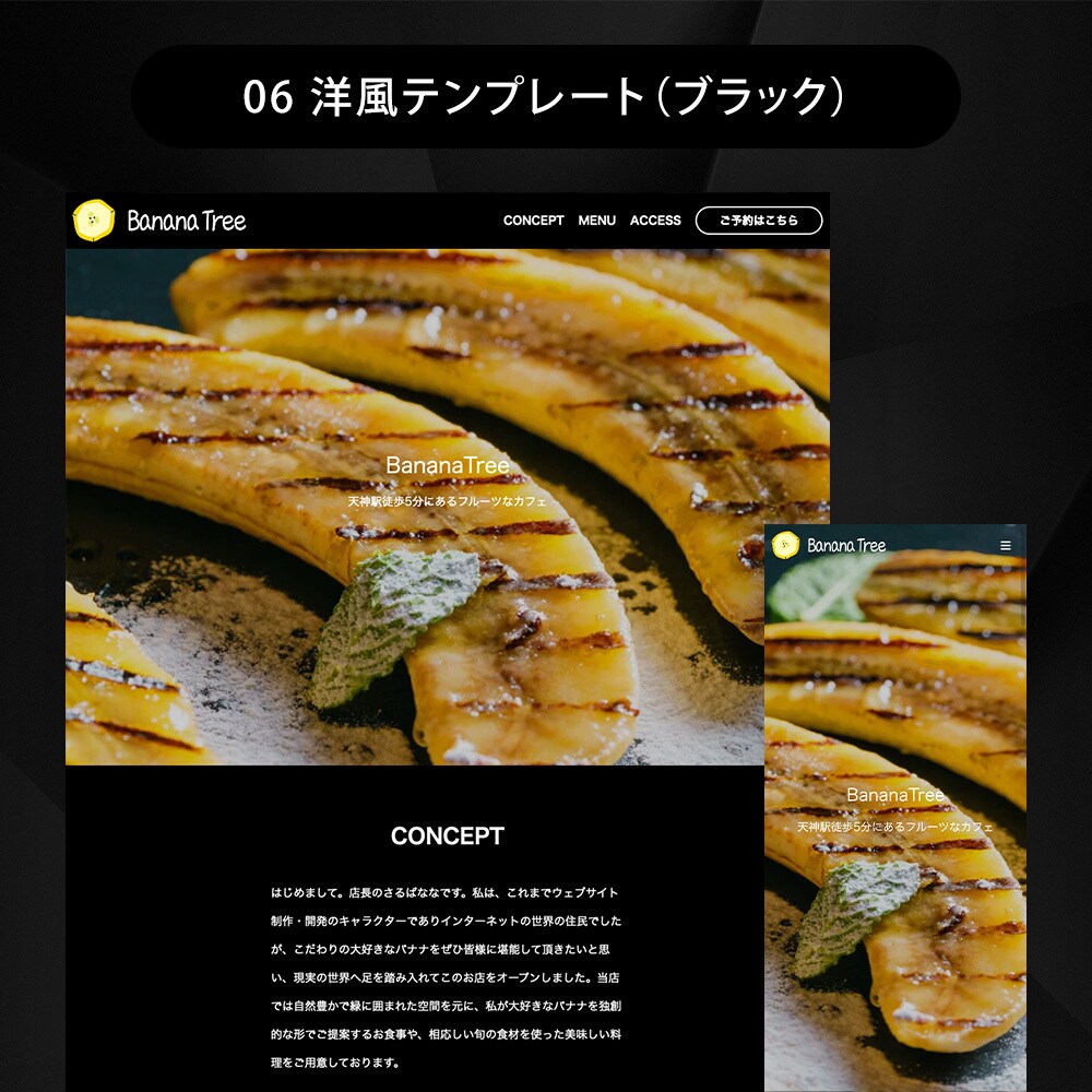 飲食店ホームページを作成します 今すぐホームページがほしい飲食店様におすすめのサービス イメージ7