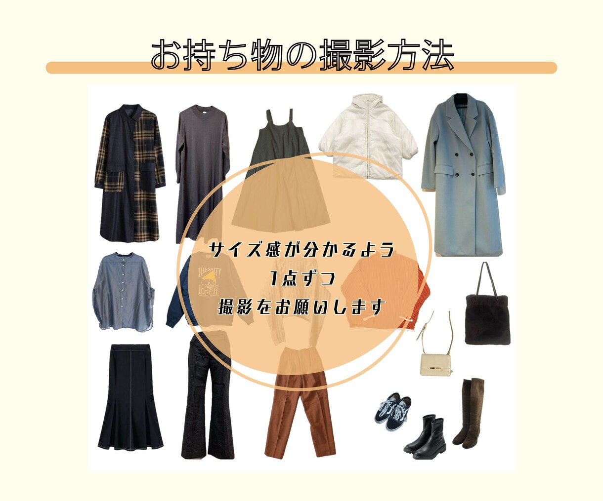 30代向け＊大人の垢抜けゆるカジ＊５コーデ組みます お持ちの物＋おすすめアイテムでコーデ！コツも一緒に解説します イメージ7