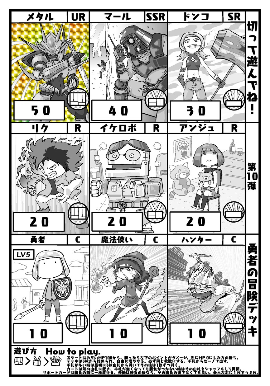 オリジナルカードイラスト作ります あなただけのトレーディングカード作りませんか？ イメージ6