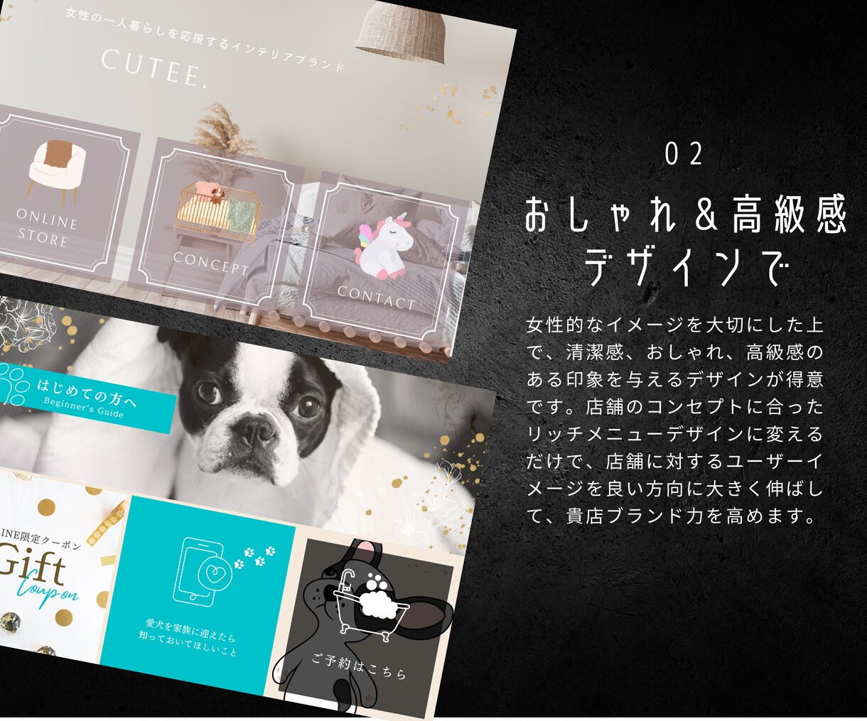 売上アップに繋がるLINEリッチメニューを作ります 【特別価格】”写真素材提供可能”複数依頼割引き有り イメージ3