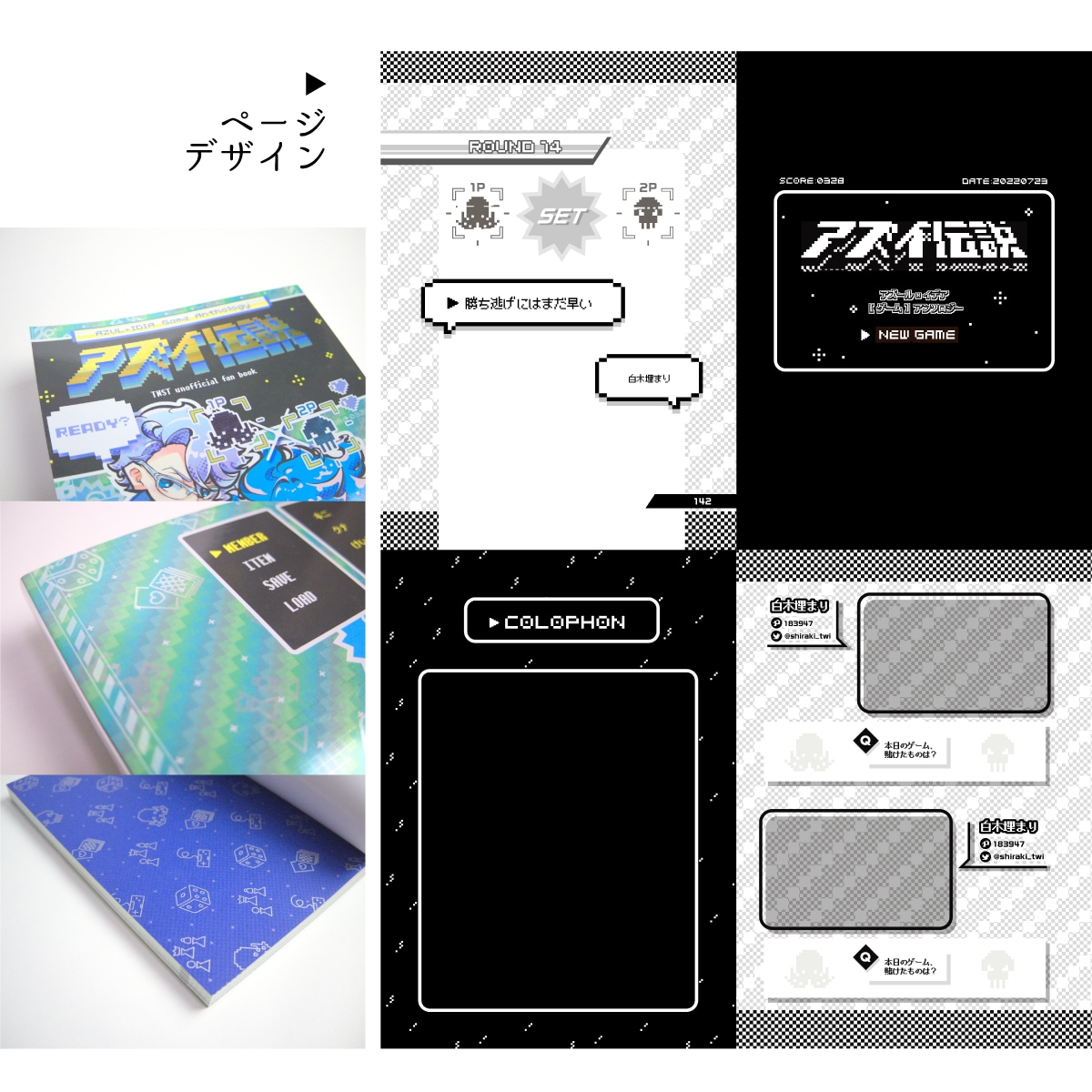 同人誌の表紙・ロゴ・お品書きなどをデザインします 特殊加工が得意です！同人活動経験有○予算のご相談もお気軽に！ イメージ8