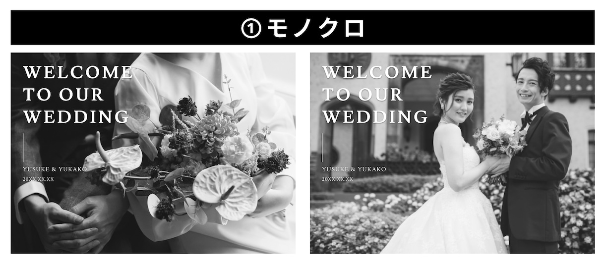写真を使ったおしゃれなウェルカムボード作ります 急ぎで結婚式のウェルカムボードが必要な方へ イメージ2