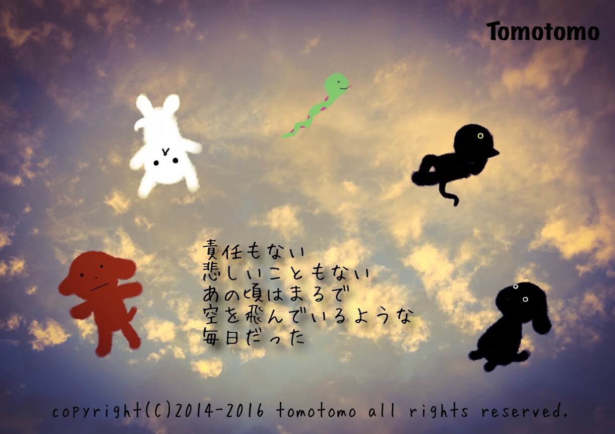 皆さんの画像を頂き可愛いキャラクターを付け加えます あなたのそばに本当にいるような可愛い動物のインスタ映え写真★ イメージ4
