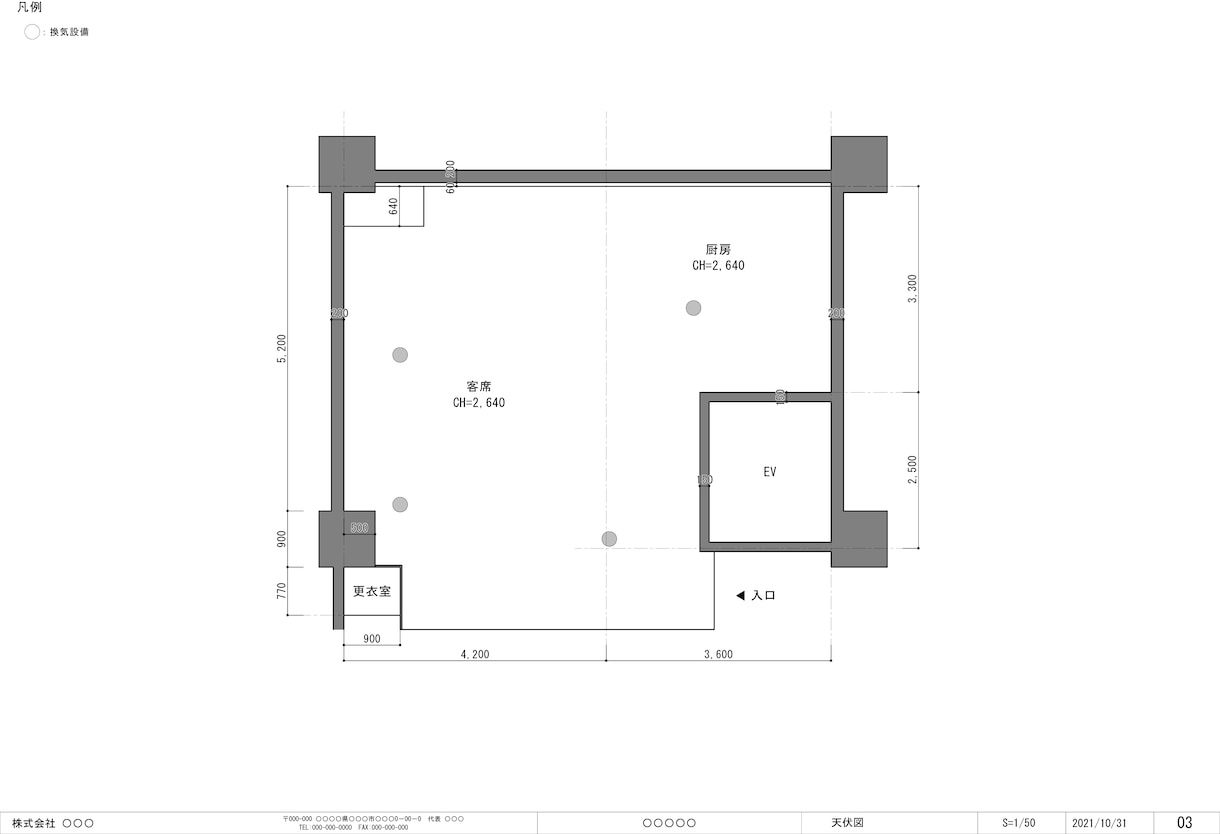 CADによる図面の作成をします 現役設計士がCAD図面作成をお手伝いします イメージ8