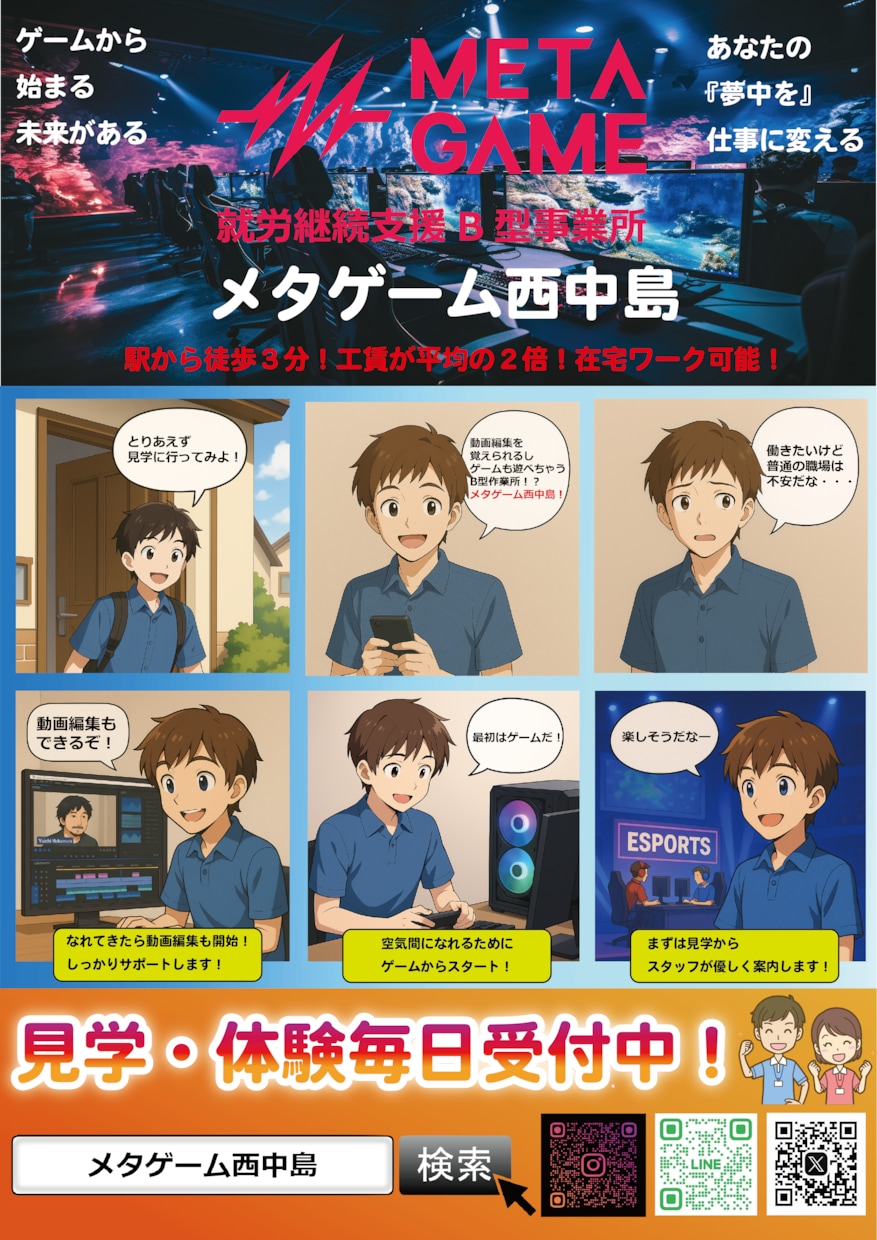 やわらかく、伝わるチラシを作成致します 高画質で高品質、だけどあったかい、そんなチラシを作ります！ イメージ5