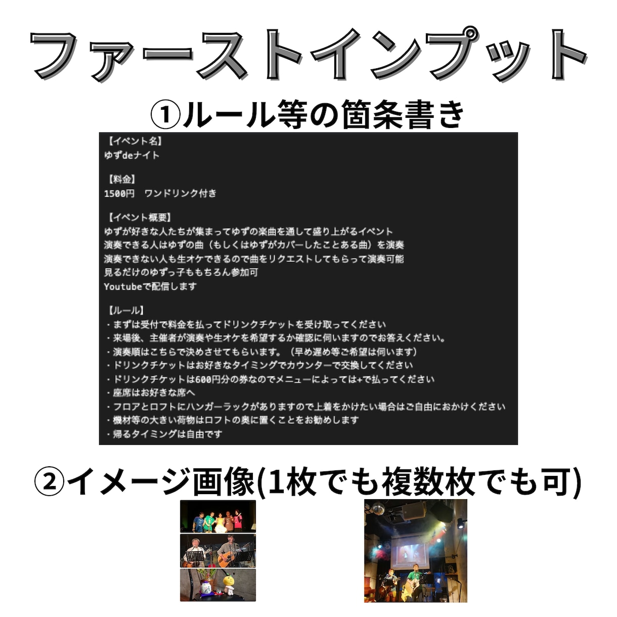 画像と文章を渡すだけ！格安でルール案内動画作ります 案内業務の負担軽減！現役スタッフが作る実用的なショート動画 イメージ3