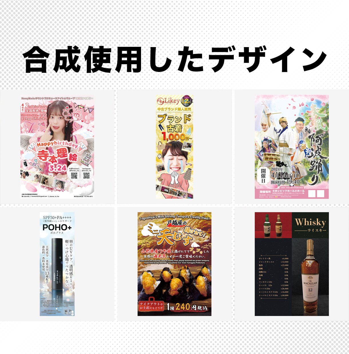 購入前に画像や写真の加工・修正レタッチを致します 人物/商品/切り抜き/色変更/合成/歪みなんでもご相談を! イメージ9