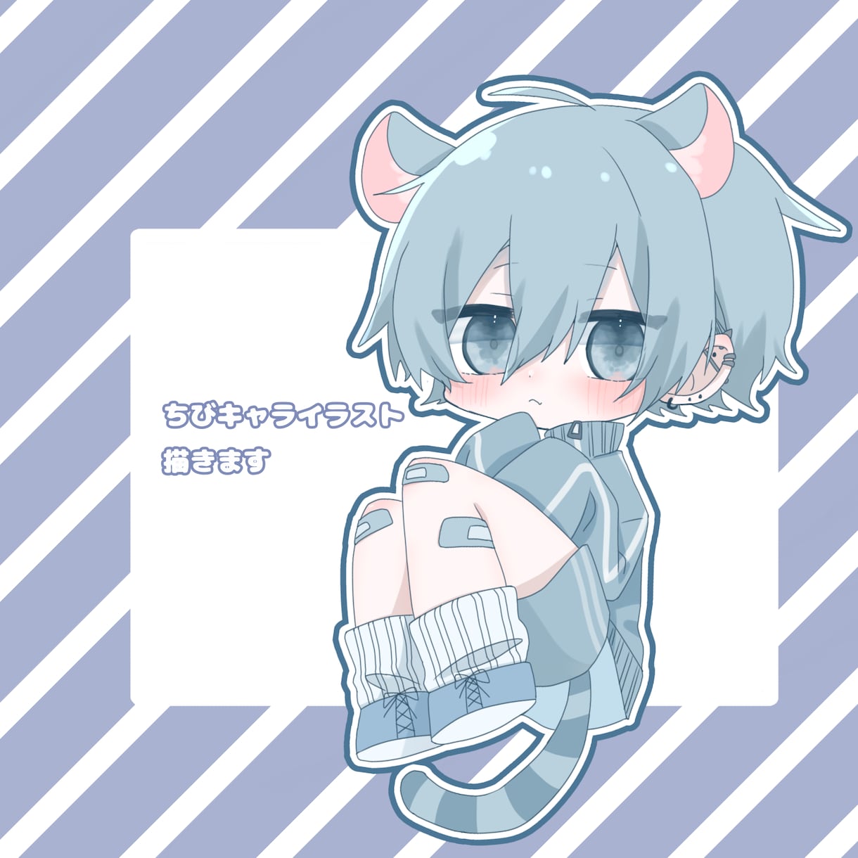 かわいいちびキャライラスト描きます ◇商用利用可！アイコン、グッズ、スタンプにいかがですか？ イメージ1