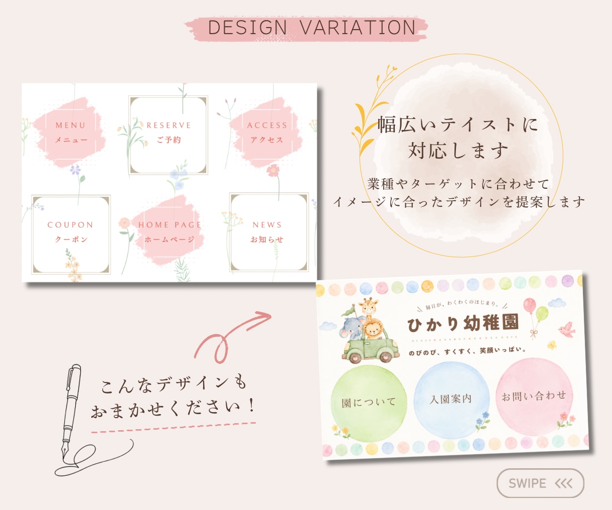集客につながるLINEリッチメニューを作成します LINEから予約・お問い合わせにつながる導線をデザインします イメージ3