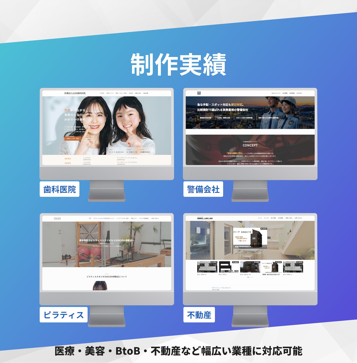 WordPressで本格的なHP制作します レビュー募集中！通常50,000円→38,000円でHP制作 イメージ3