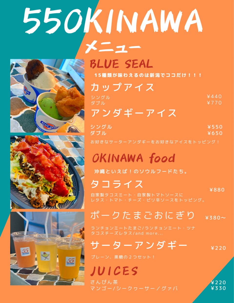 メニューデザインお作りします メニュー表や単品メニューなどお作りします イメージ10