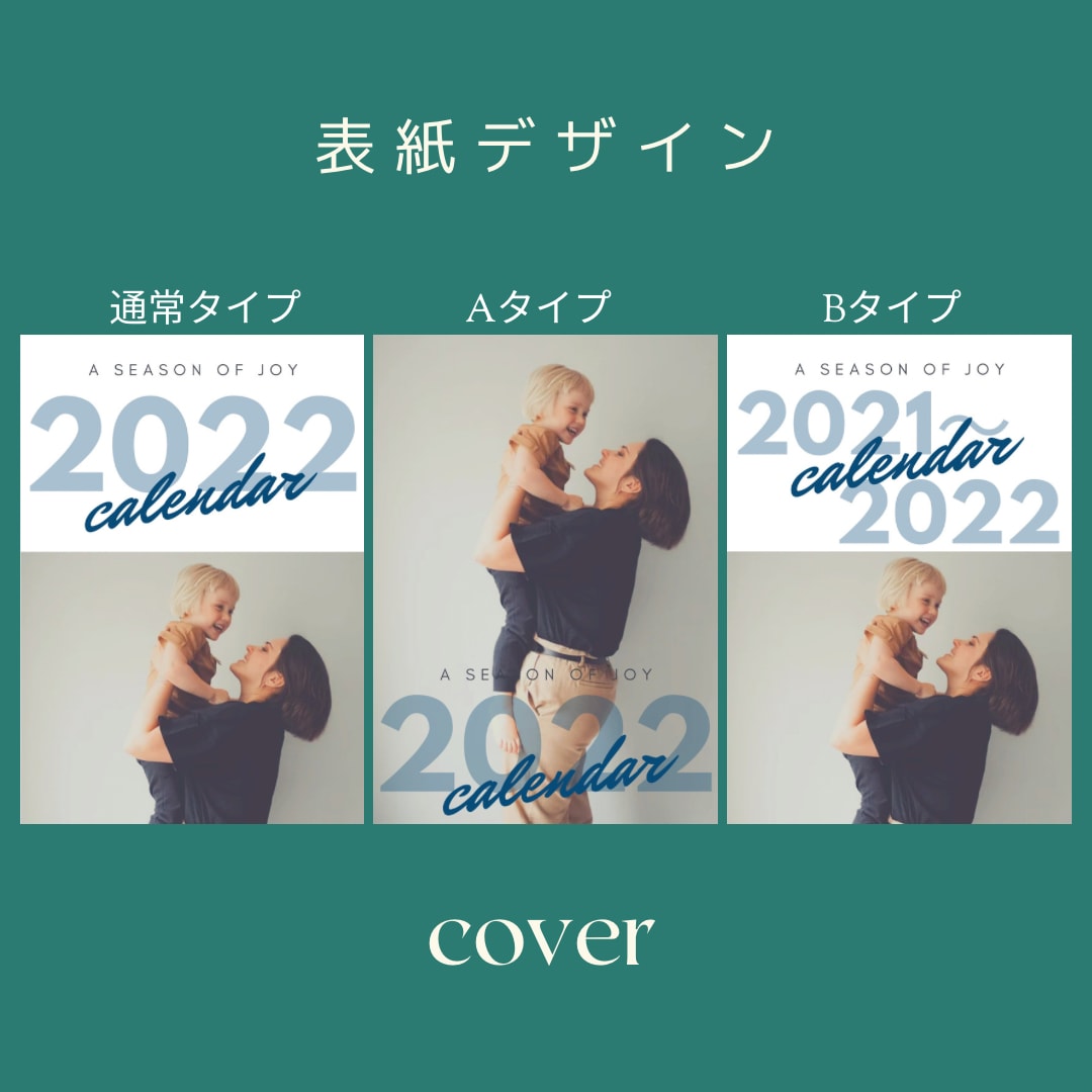 あなただけのオリジナルカレンダーを作成いたします プレゼントにも最適！お好きな写真を入れて飾ろう イメージ10