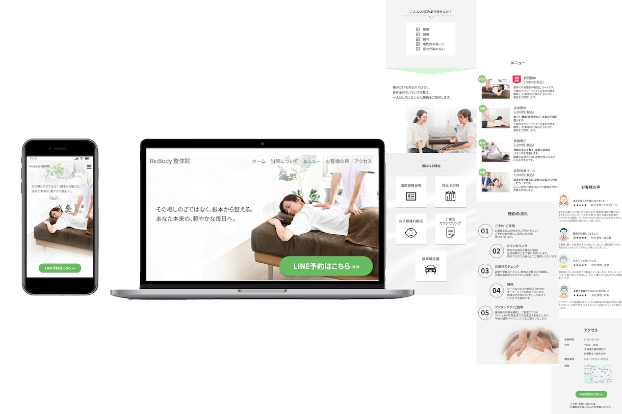 保育・福祉・心理・教育関係専門HPを制作します 保育・福祉・心理関係経験者によるターゲットに強いHP制作 イメージ8