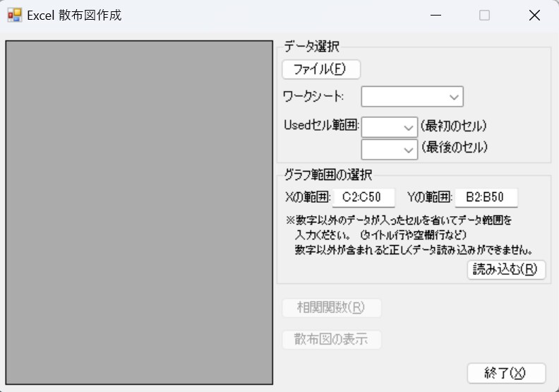 Excelのデータ整理など自動化します 繰り返し作業にうんざりしている方に イメージ1