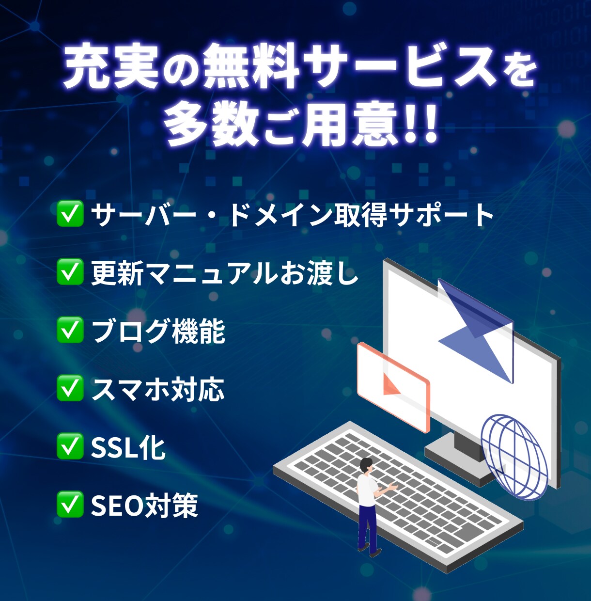 デザイン歴20年！集客強化のホームページ作成します 高品質！お洒落なWEBサイト！初心者にもおすすめ イメージ2