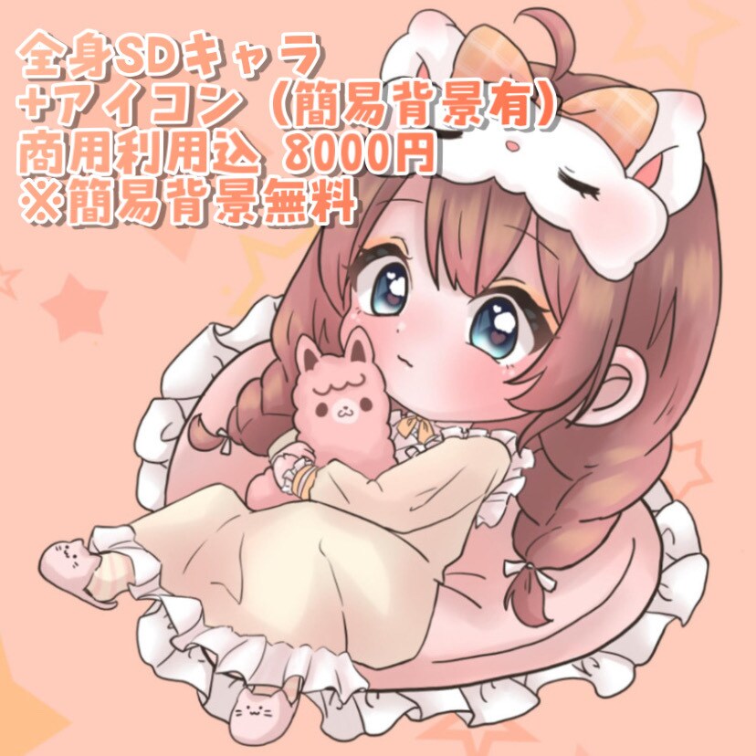 ミニキャラのアイコンや全身イラスト描きます すべて商用利用込みの価格です！修正無料です！ イメージ2