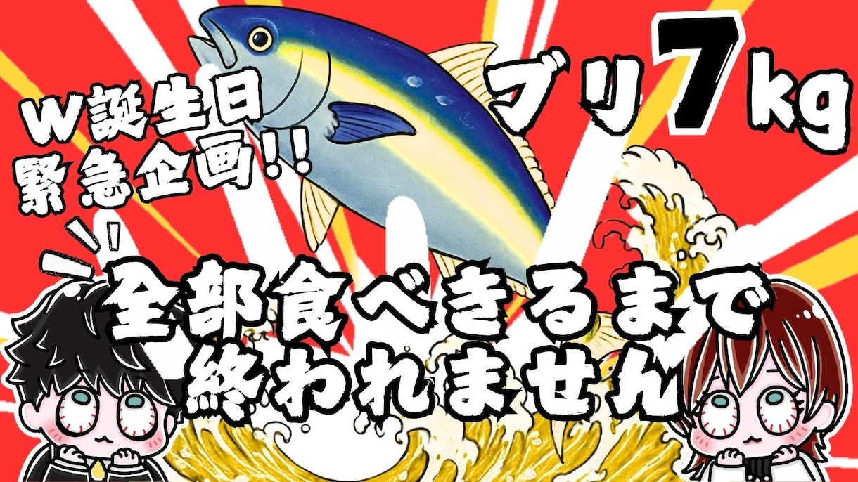 あなたの活動に合った宣伝画像作ります SNSでの宣伝等に使えるポップで分かりやすい画像を！ イメージ1