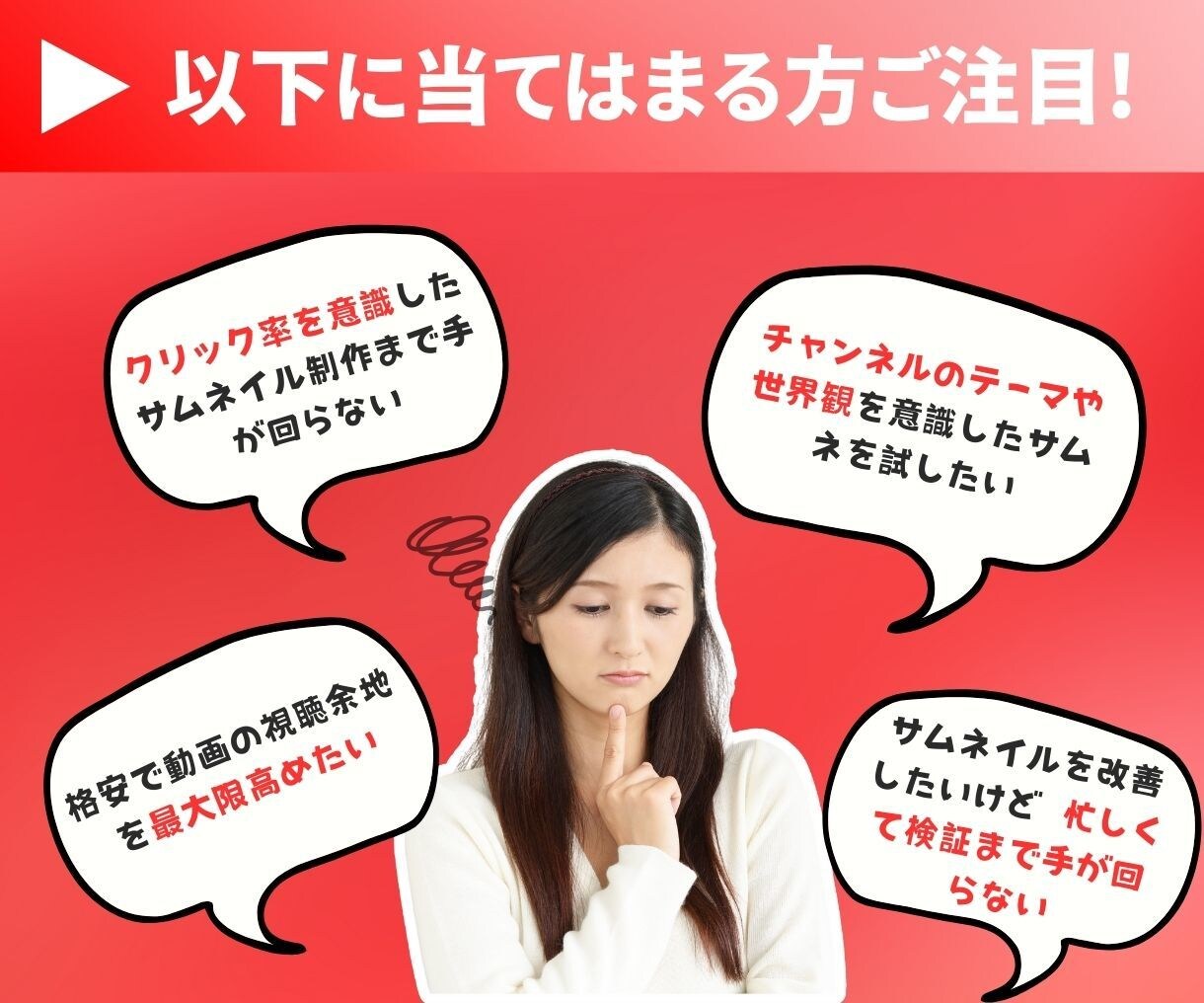 Youtubeサムネイル画像ビジネス系制作します テストできる2種セットで驚異の1500円！ イメージ2
