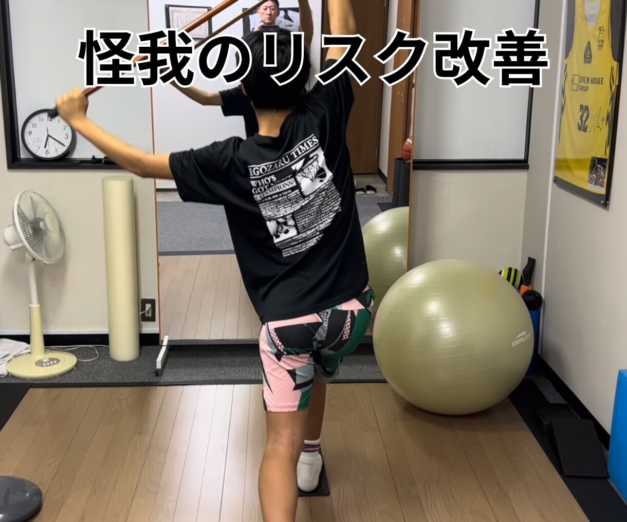 アスレティックトレーナーに関する相談承ります アスレティックトレーナーの疑問、不安、未知の領域を明確にする イメージ7