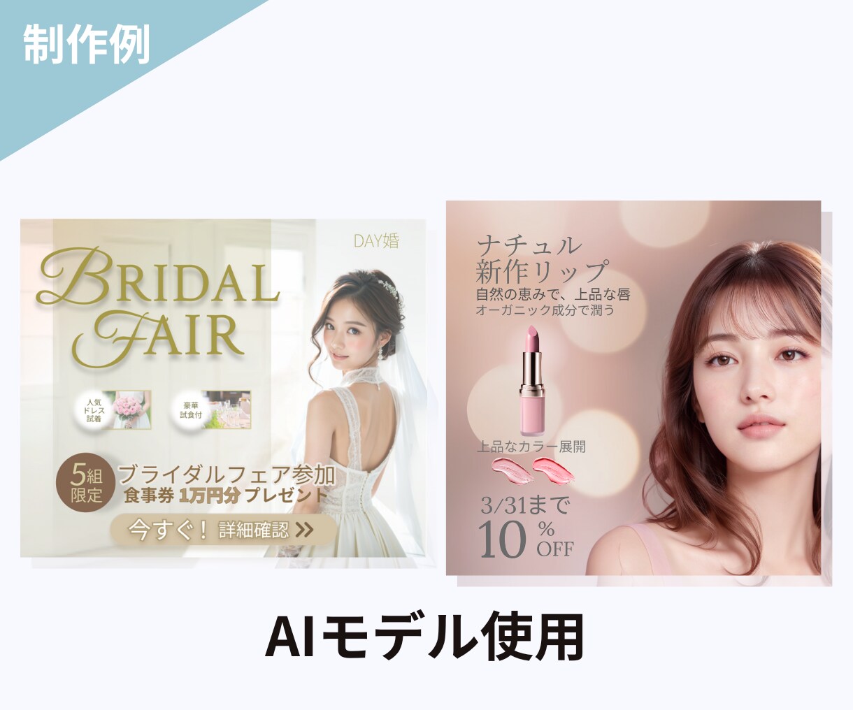 クリックしたくなる！！伝わるweb画像作成します 丁寧なデザインであなたのサービスの魅力伝えます イメージ3