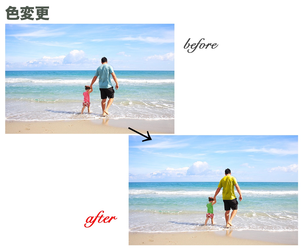SNSやブログで使う写真の画像修正承ります 現役Webデザイナー兼レタッチャー、兼ブロガーが作業します。 イメージ4
