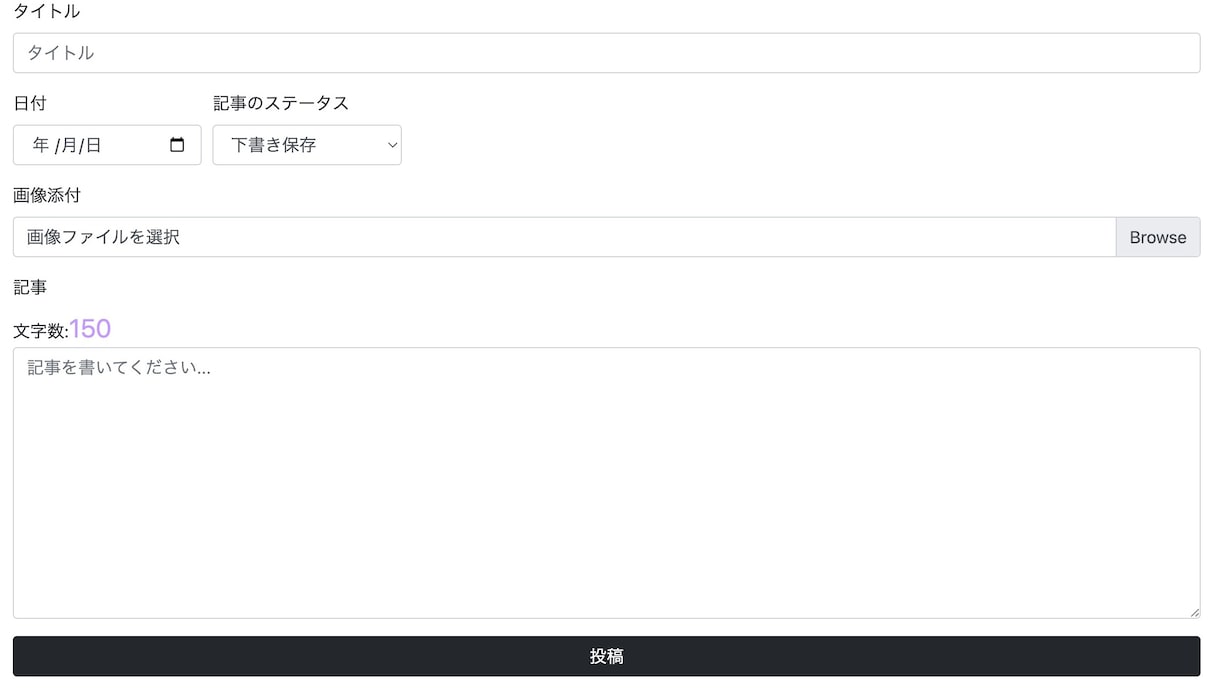 Laravelでwebシステム開発します 新規開発、修正、追加機能実装もOK。フロントエンドも対応 イメージ4