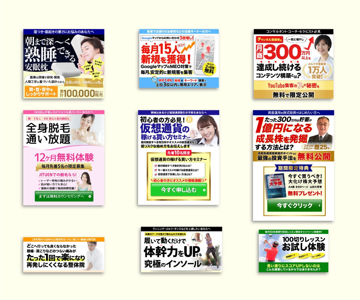 瞬時に伝わる女性向けLPのTOP画像を制作します 『反応・集客・売上UP』につながるセールスデザインでお届け イメージ3