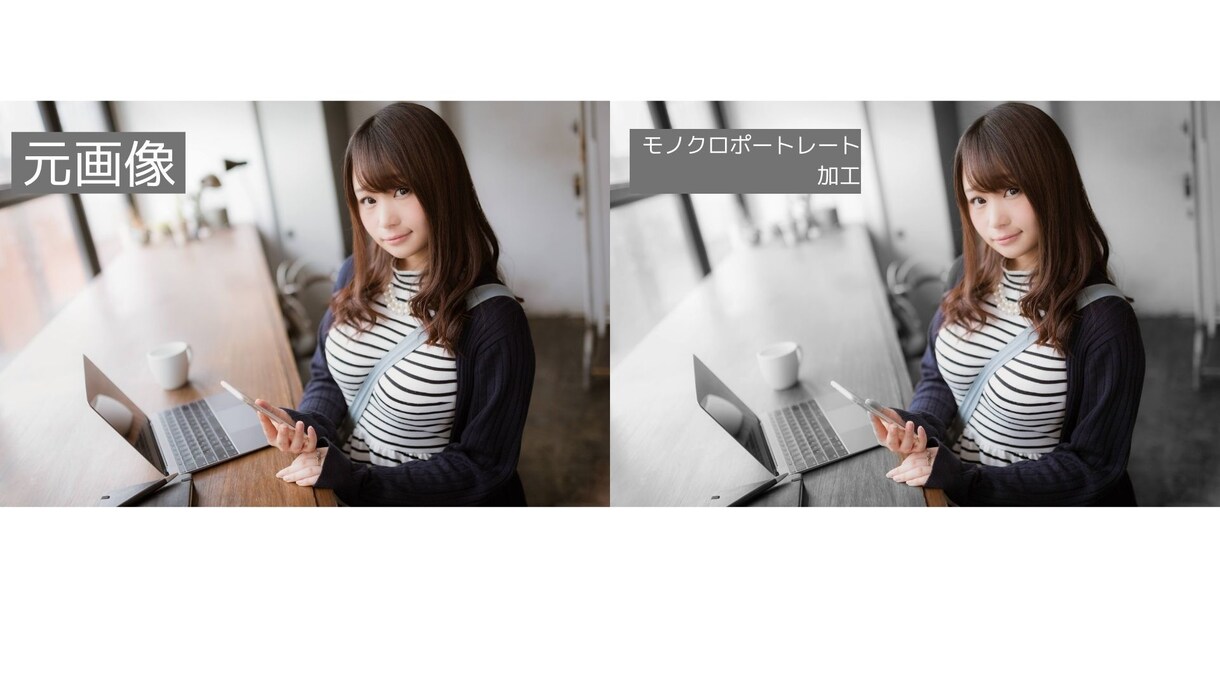 画像編集（人物削除、ポートレート等）します 綺麗に画像編集！（背景人物削除、ポートレート、色調整など） イメージ2