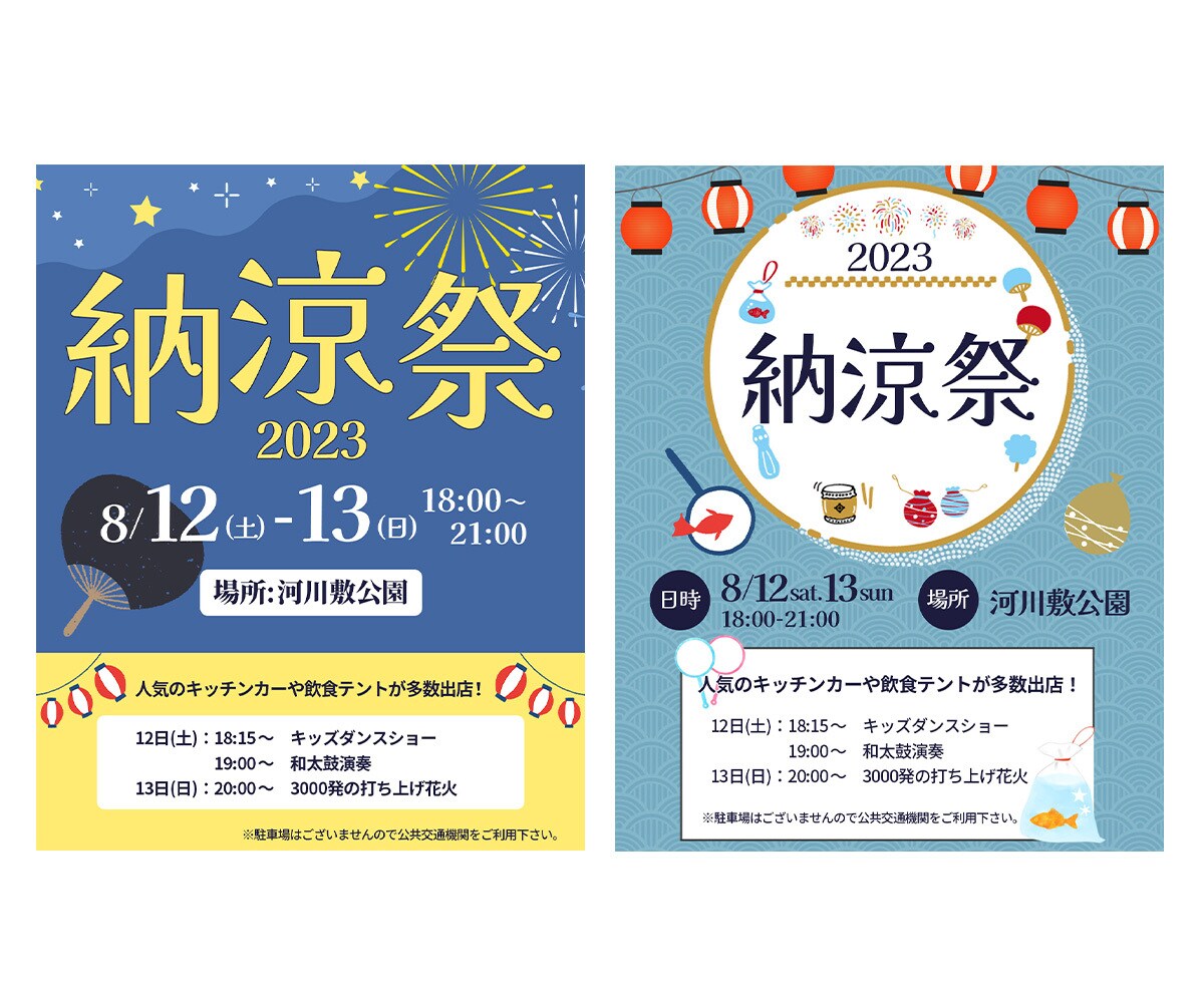 全サイズ1500円 WEB画像作成いたします 心惹かれ、目に留まるデザイン作成いたします!! イメージ3
