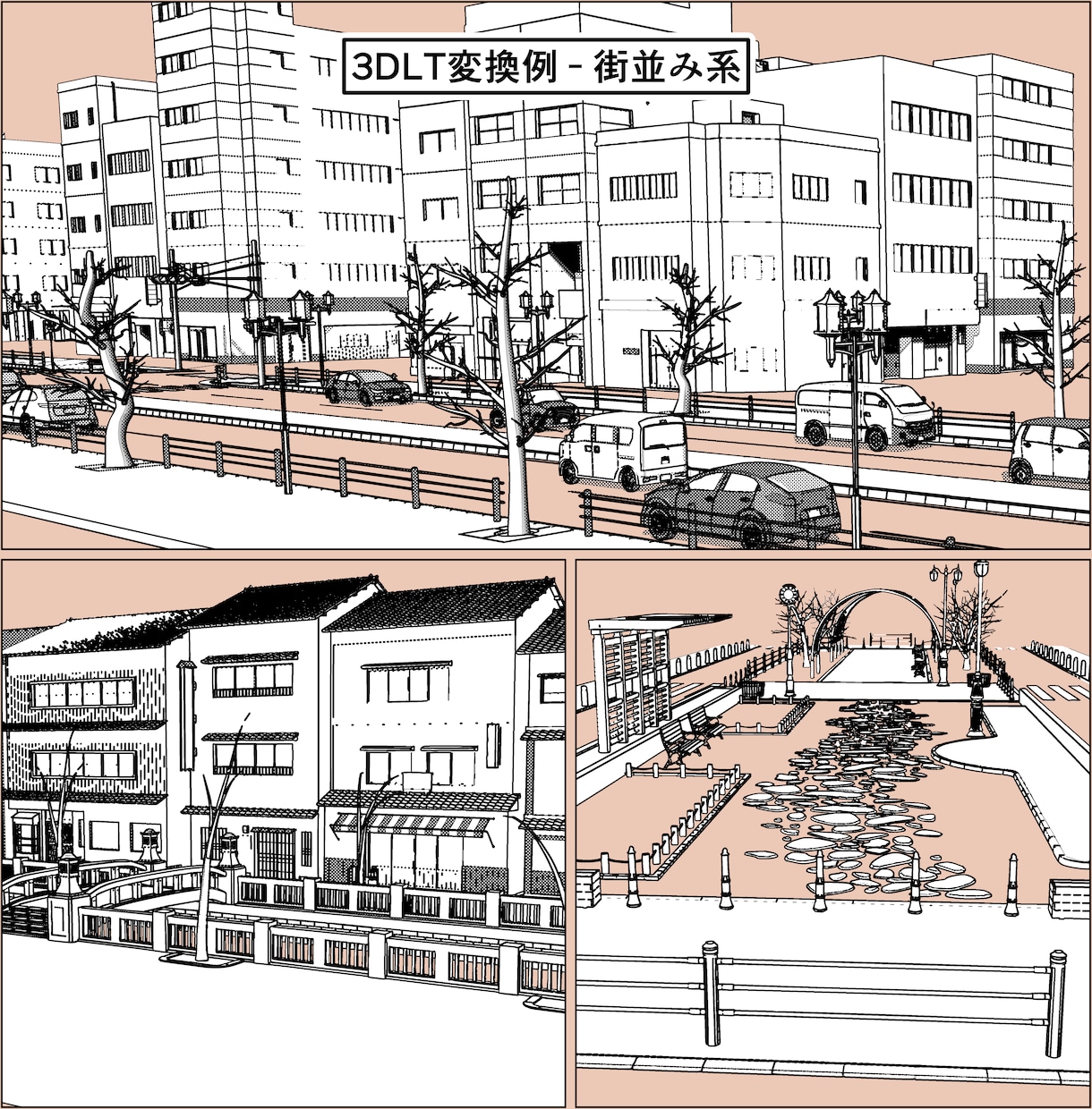 漫画(クリスタ)の背景用3Dモデルを制作します 3Dモデルで漫画・イラストの背景作画の時短・効率化に! イメージ10