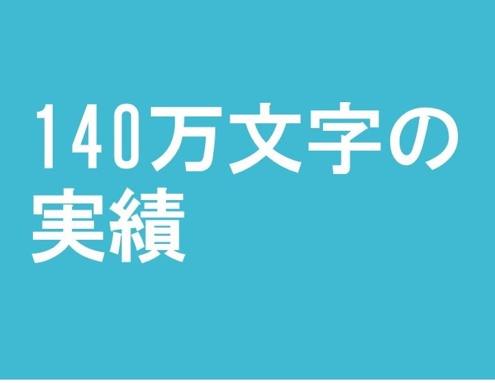 フリーランス翻訳家になりたい方、相談に乗ります どうすれば一歩踏み出せるのか、タイミングなど伝授します！ イメージ3