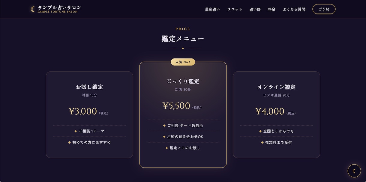 小規模の完全にオリジナルなホームページを制作します HTML/CSS/Javascriptでホームページ制作 イメージ5