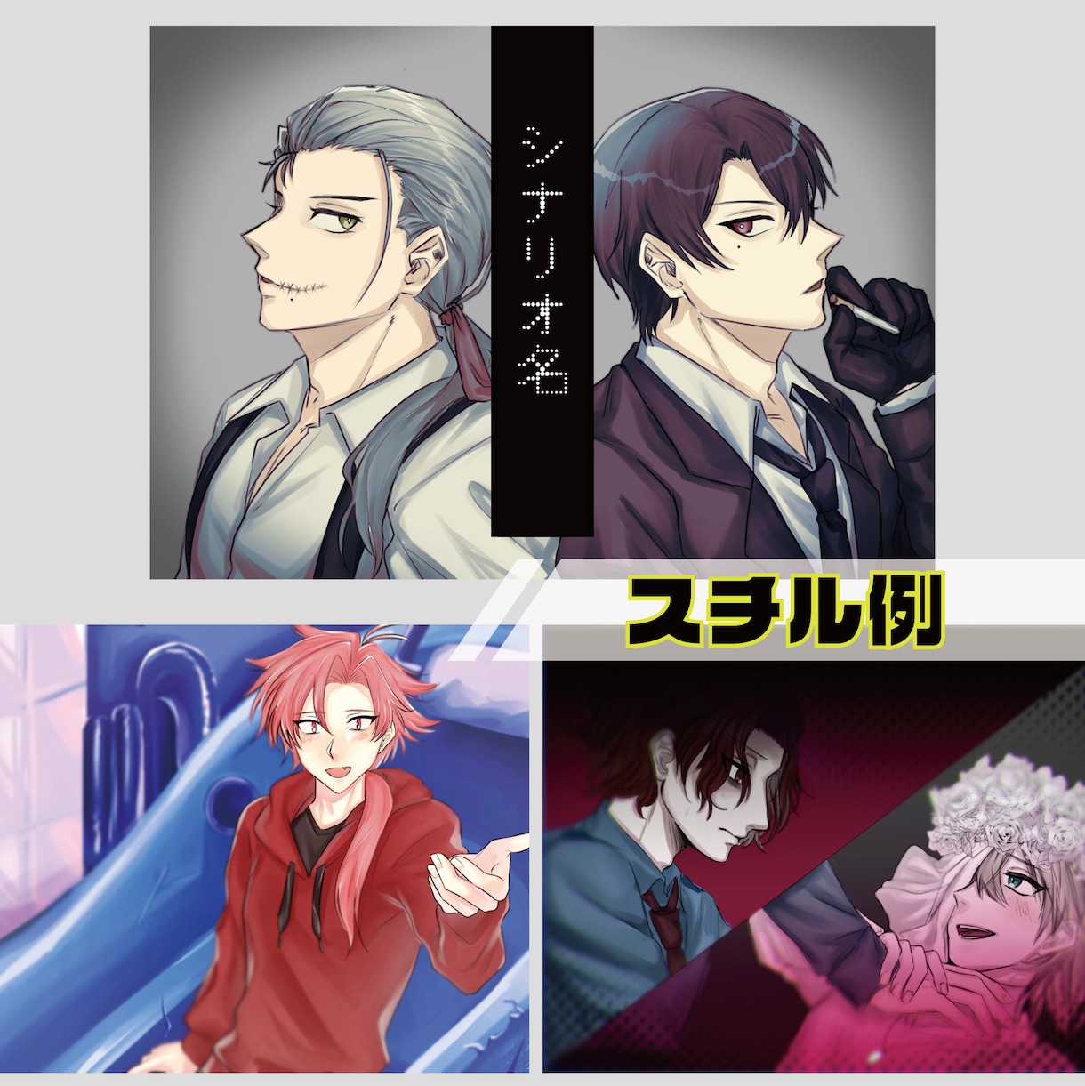 TRPGやゲームの立ち絵など描きます TRPGやゲーム等にお使い頂ける各種イラストお受けします。 イメージ3