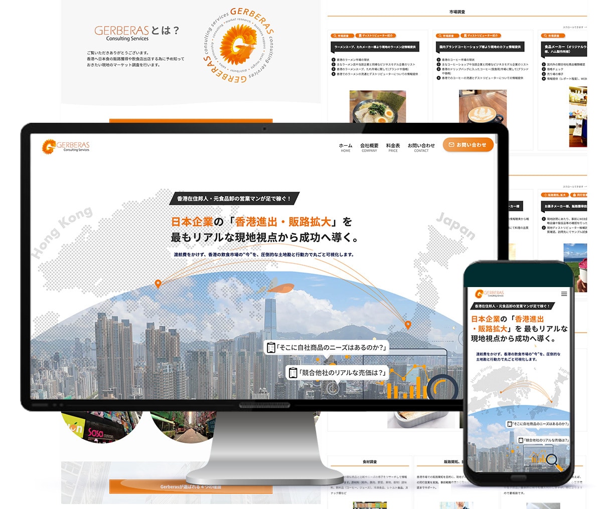 WordPressで新規サイトを制作いたします FVを丁寧に制作！セキュリティを意識した安心サポート♪ イメージ3