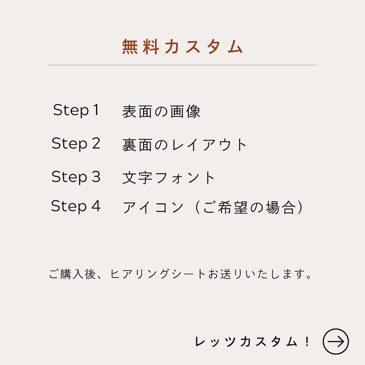 02 おしゃれでミニマルなカードを作成します 100枚印刷送料込|カスタム自由|名刺|ショップカード イメージ4
