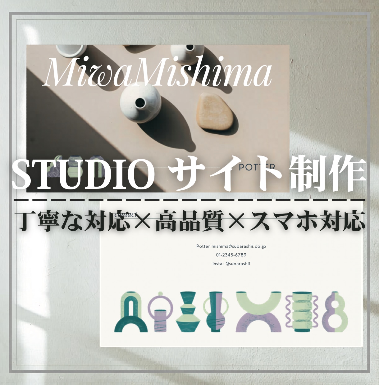 STUDIOで売れるLPを制作します 修正・運用が自分で簡単にできる！成果を出すための運用型LP イメージ1