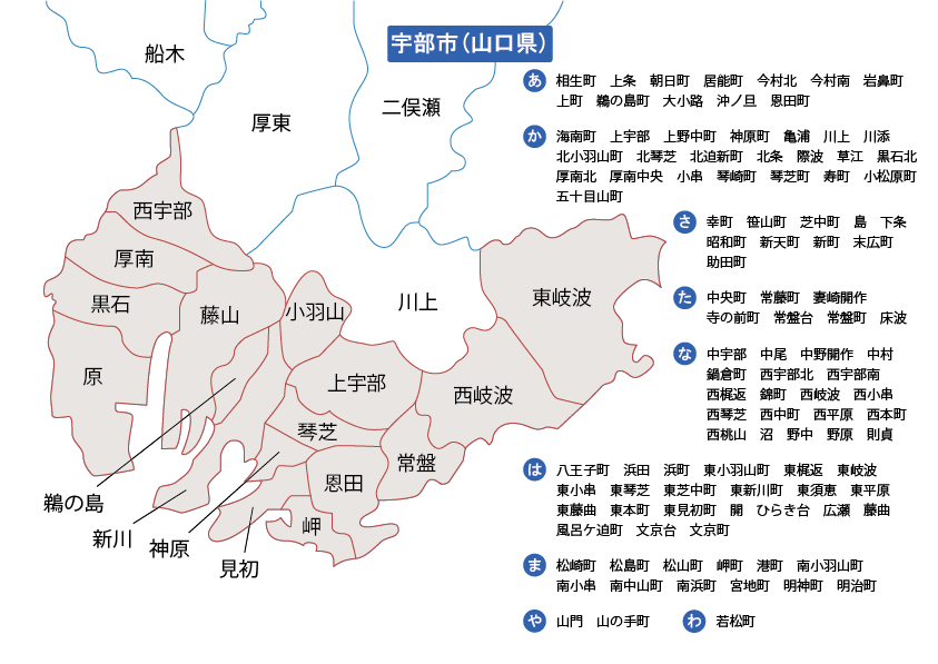 Illustratorで地図や配置図を描き！ます 既存の地図や写真、Googleマップ等から地図を描きます! イメージ6