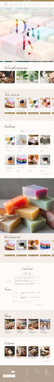 Shopifyで理想のECサイト作ります デザインから機能実装まで！初心者の方も安心してお任せください イメージ2