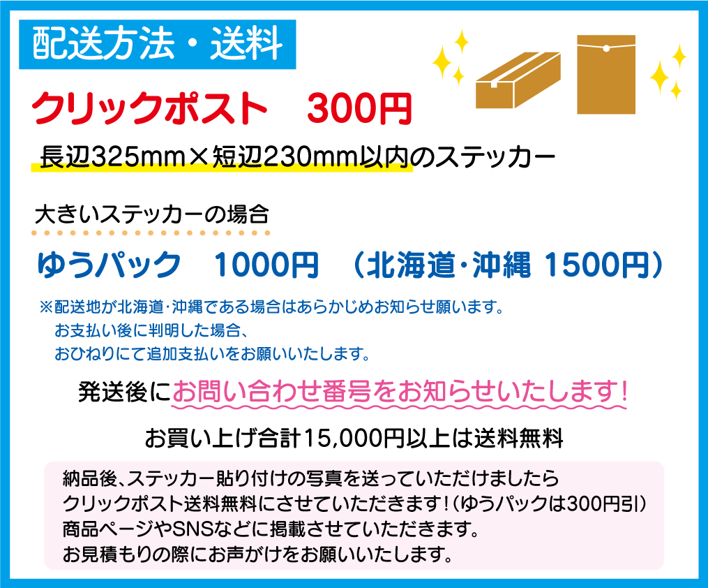 オリジナルのプリントステッカー作ります お好きなイラスト画像をステッカーにします イメージ7