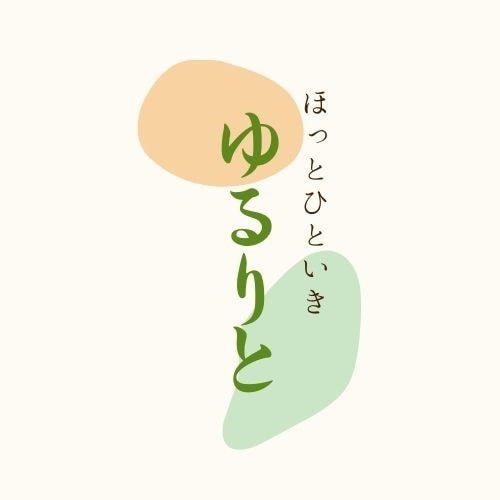 どこにも誰にも理解してもらえない気持ち受け取ります ゆるりと電話✨傷ついた心の拠り所「あなたの小部屋」 イメージ1