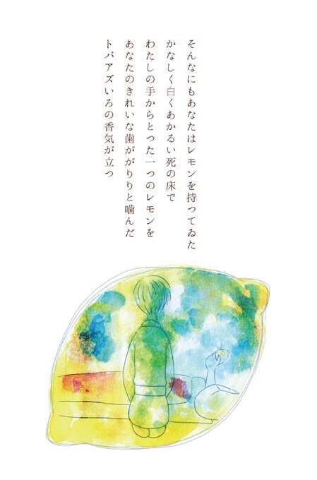 イラスト、パッケージ、挿絵、装画に合う物描きます 親しみやすく身近に感じれるようなイラストを描きます。 イメージ8