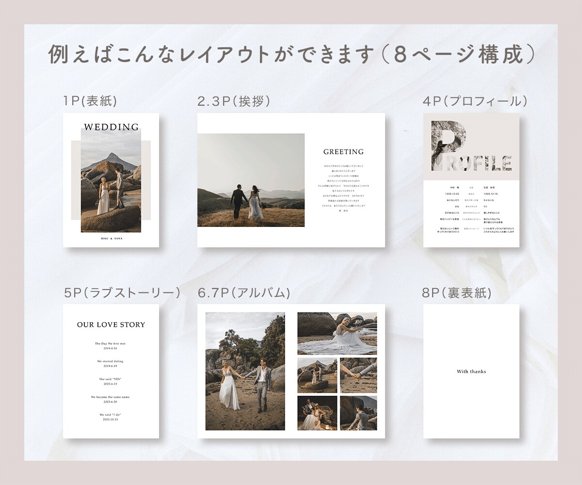 プロフィールブック印刷＆配送まで承ります 費用は抑えたい！クオリティは諦めたくない！そんな方へ イメージ3