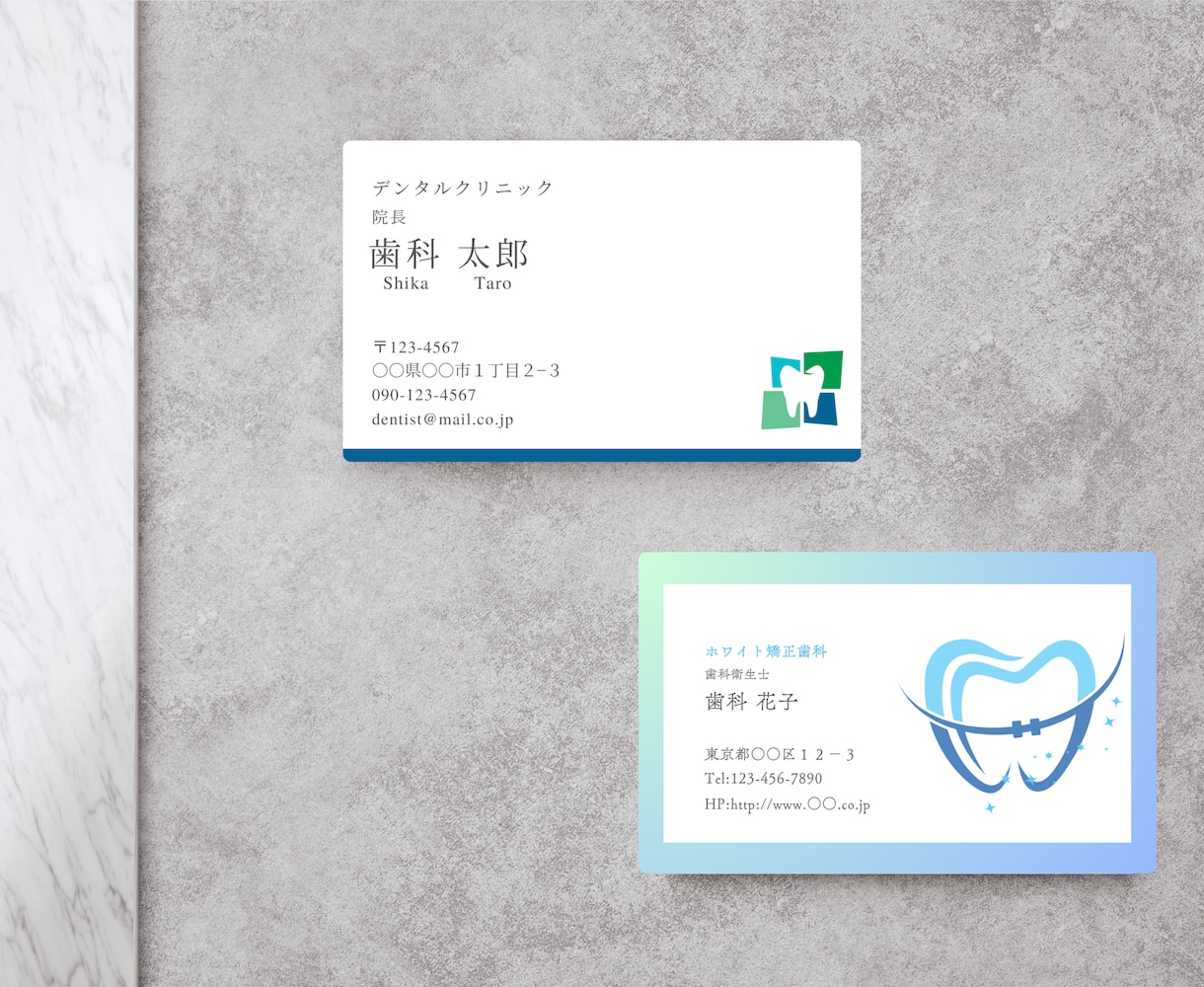 歯科医院向け名刺作成します 歯科医療経験を活かし特徴を大事にしたデザインをご提案 イメージ4
