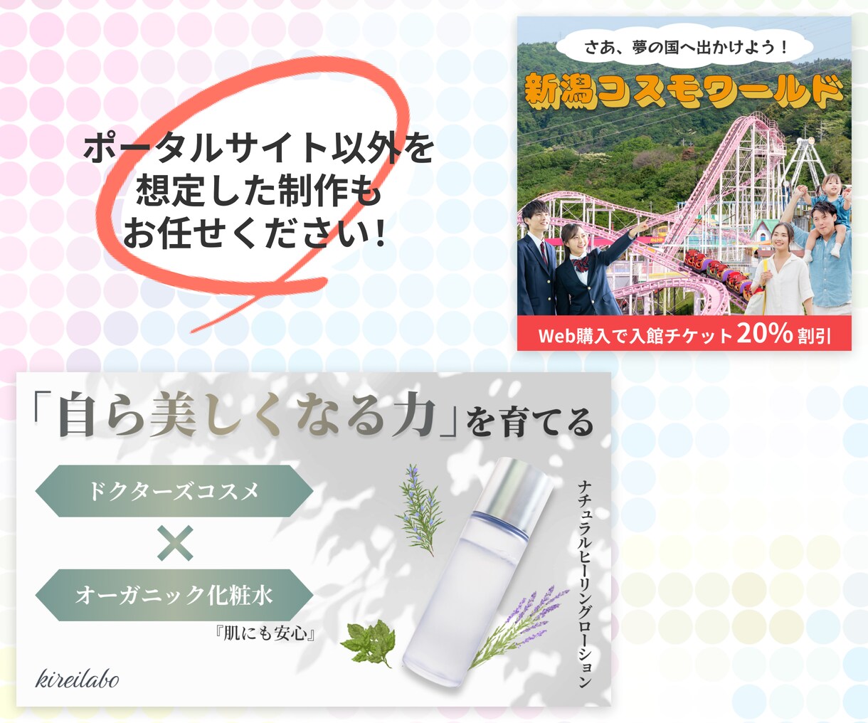 短期納品可能！UI/UXを意識したバナー制作します 高品質・洗練されたデザインで、ユーザー様を惹きたいお客様へ イメージ2
