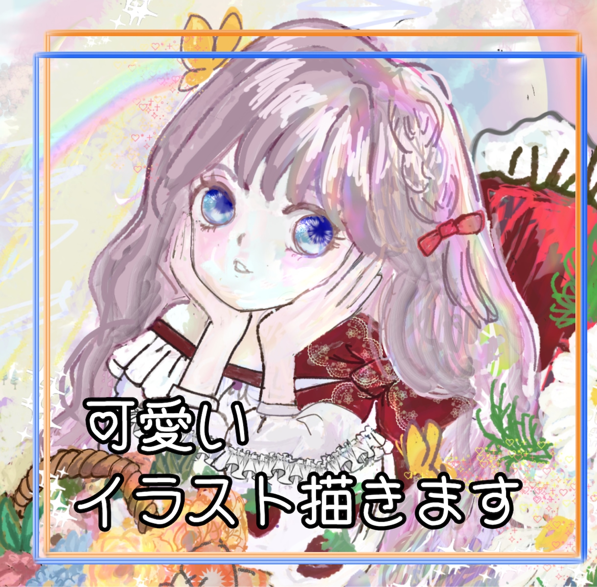 ラフ画のリテイク無制限で5月まで描きます ファンタジーの色濃いめ世界です。大切な思い出をイラストに。 イメージ1