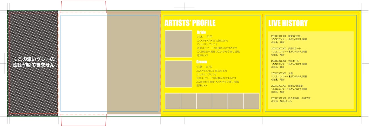 パワポテンプレでCD風プロフィールブックが作れます 音楽好きカップルにおすすめ！オリジナリティ溢れる結婚式に…！ イメージ7