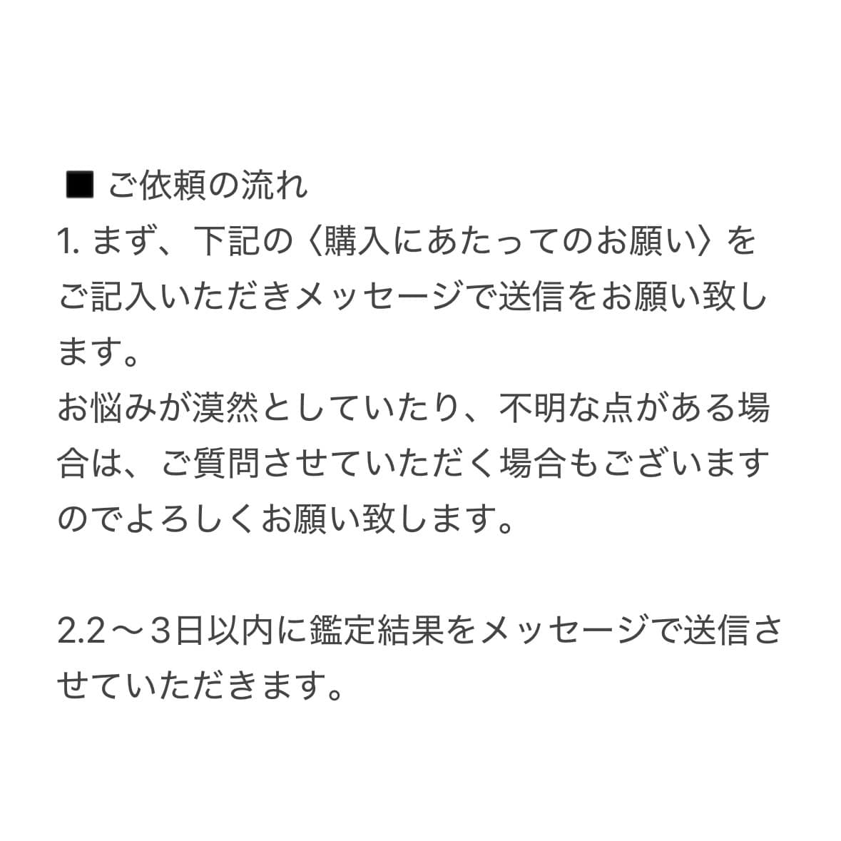 イーメイの開運鑑定 仕事運占います イーメイの 開運 鑑定 仕事運 仕事運 開業 イメージ4