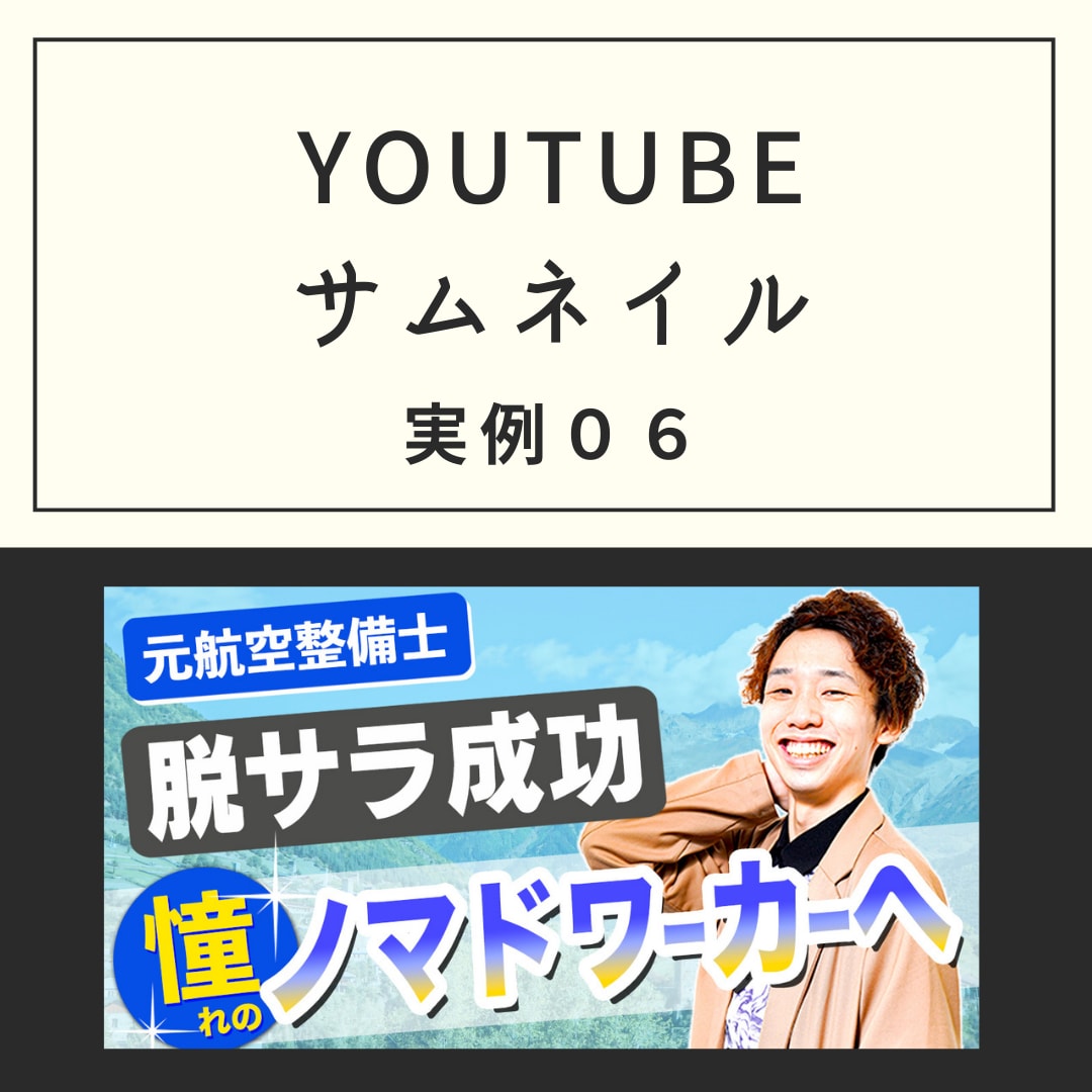 集客・売上UPに繋がるバナーを安心価格でご提供ます 魅せるWEBデザインでライバルと差別化で売上UPをご提供！ イメージ7