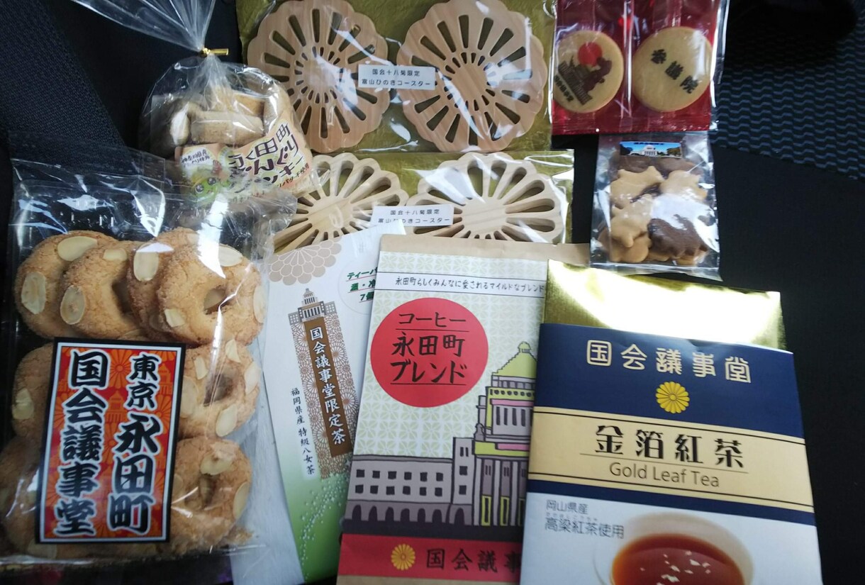 全国からの、障害者施設の商品開発相談、受付ています 10年間の経験があります！事前に質問も受け付けます。 イメージ1