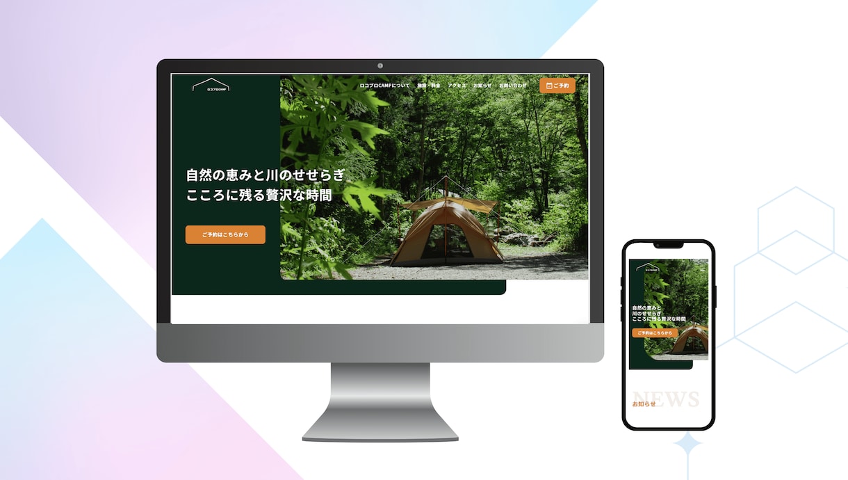 初めてでも安心！ホームページ作成します 士業・企業様向け！自分で更新できるホームページ！ イメージ4